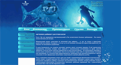 Desktop Screenshot of diving4.me